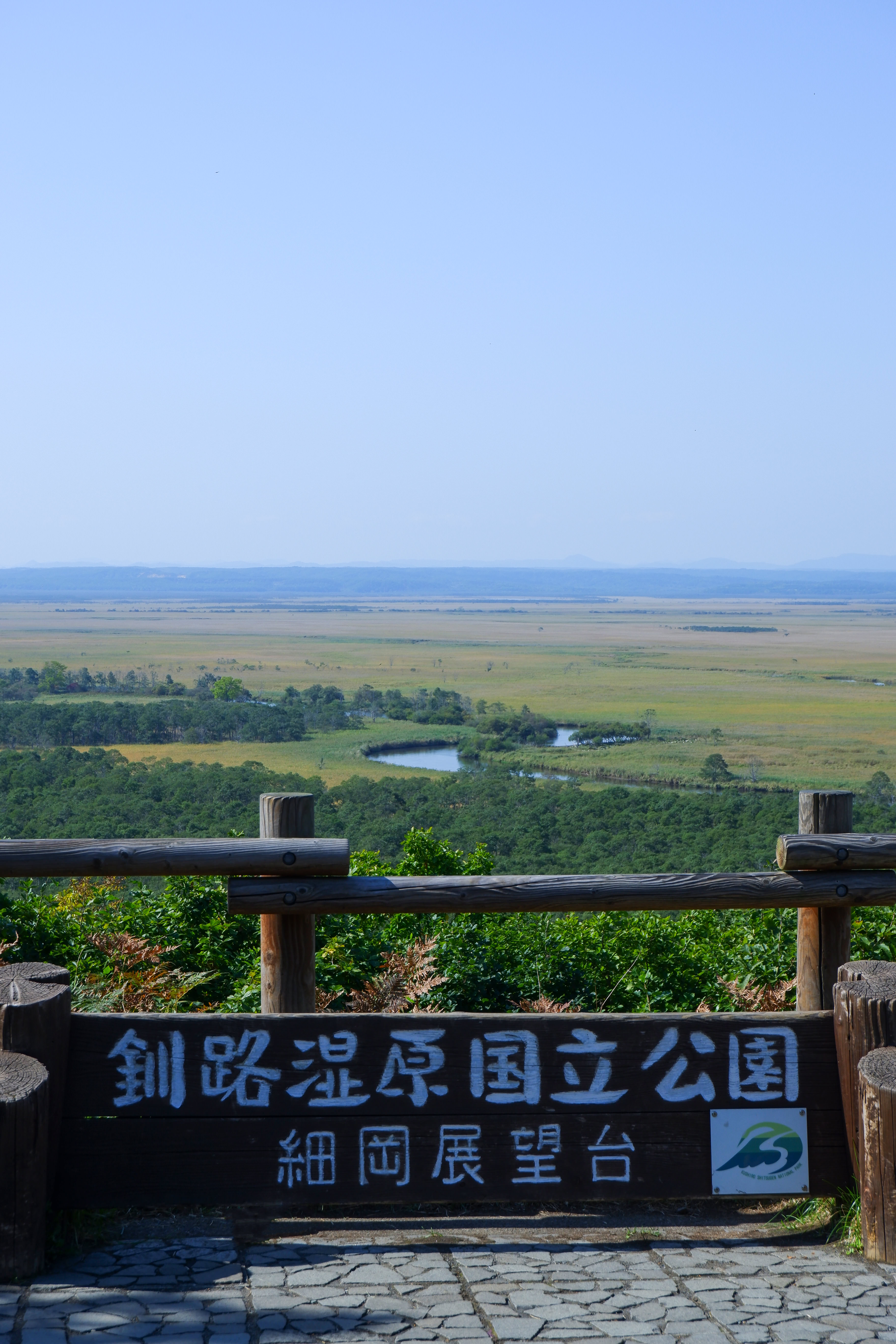 釧路湿原国立公園 細岡展望台からの眺めの写真素材 ぱくたそ