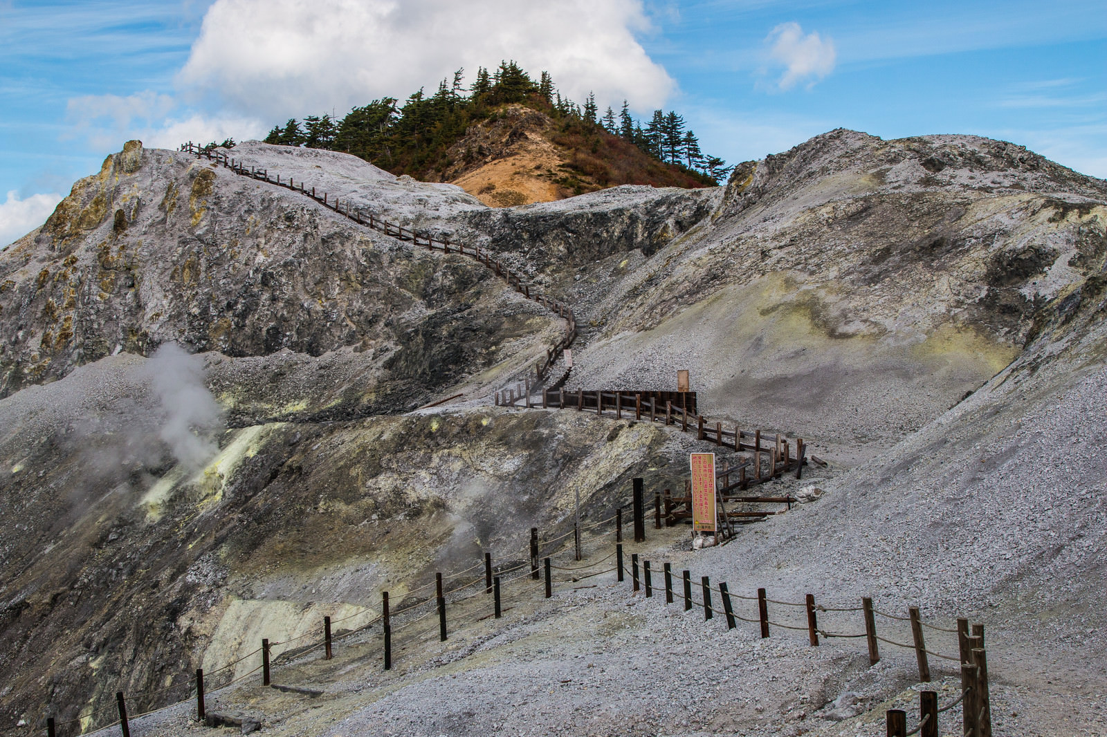 立入禁止になった川原毛地獄の登山道の写真を無料ダウンロード フリー素材 ぱくたそ