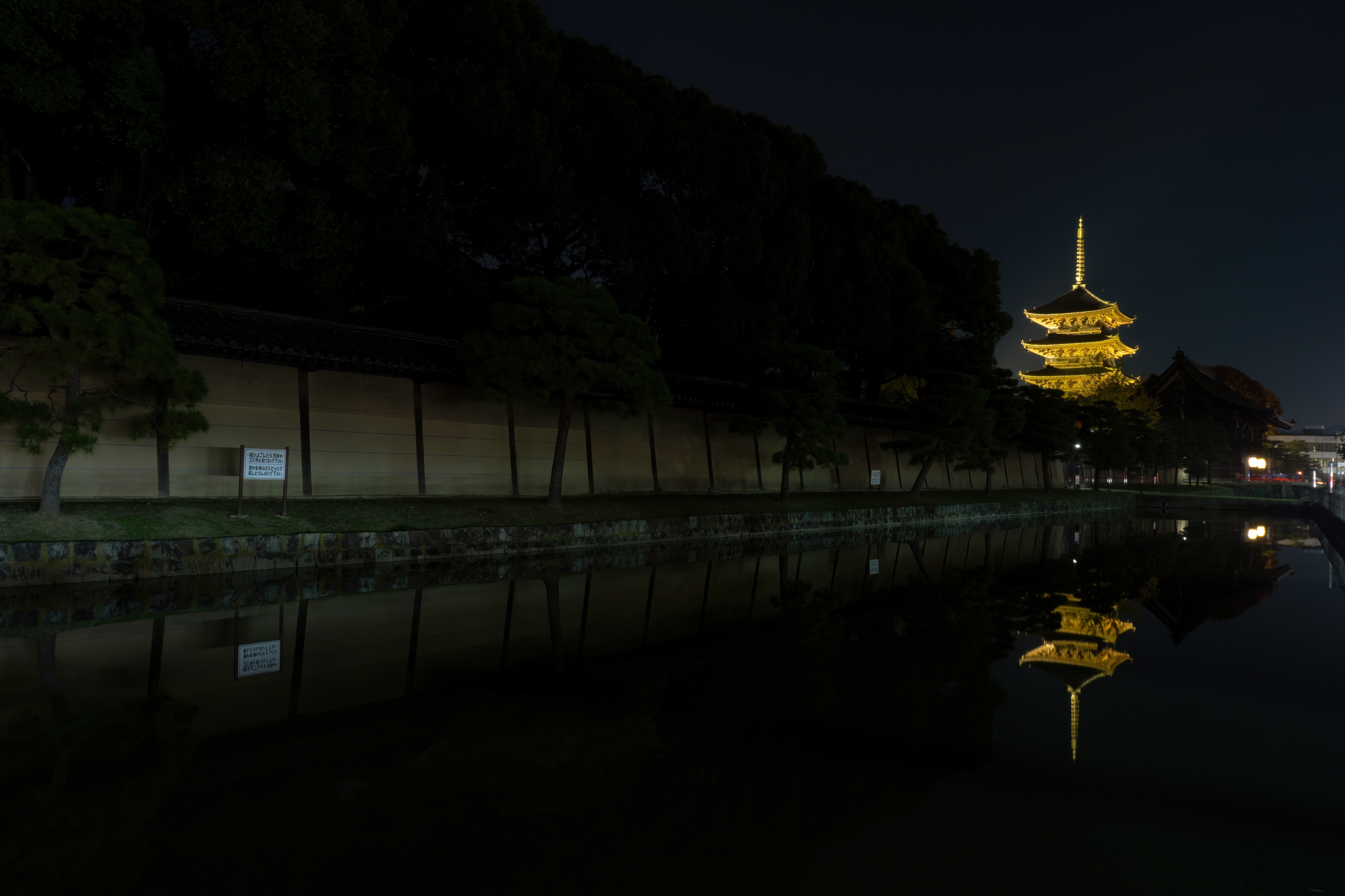 塀の外から見える東寺の五重塔の写真素材 ぱくたそ