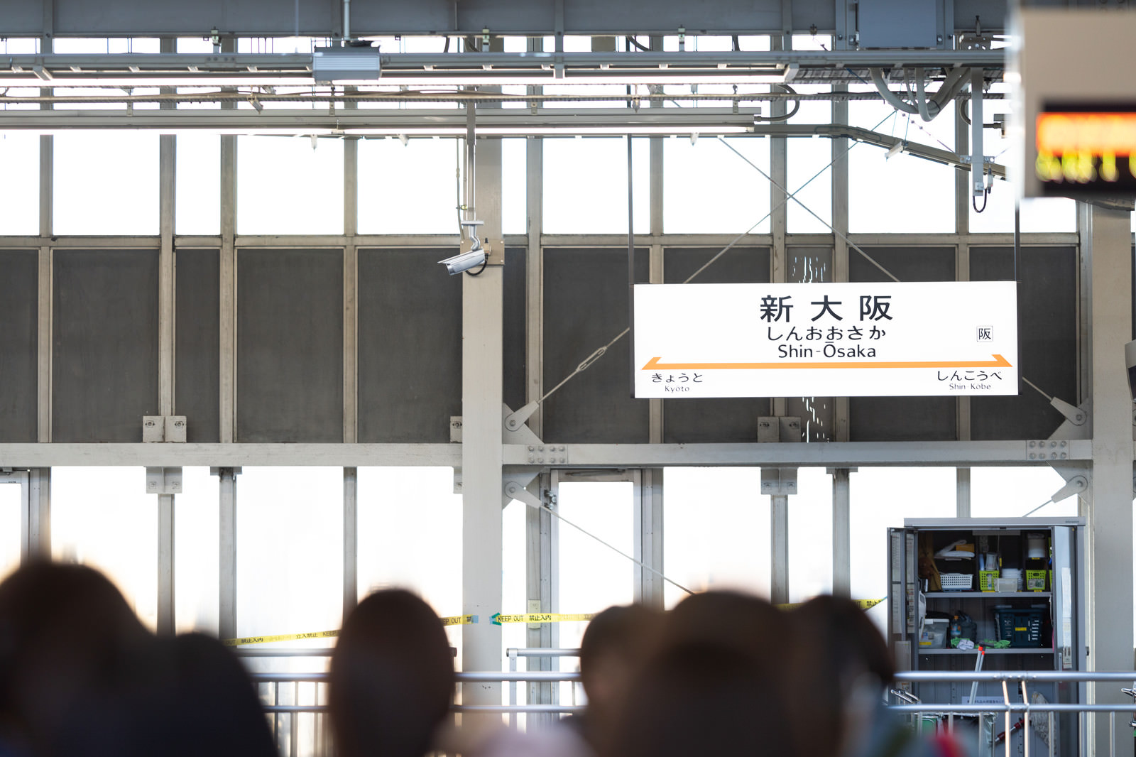 新大阪の駅名標の写真 画像 フリー素材 ぱくたそ