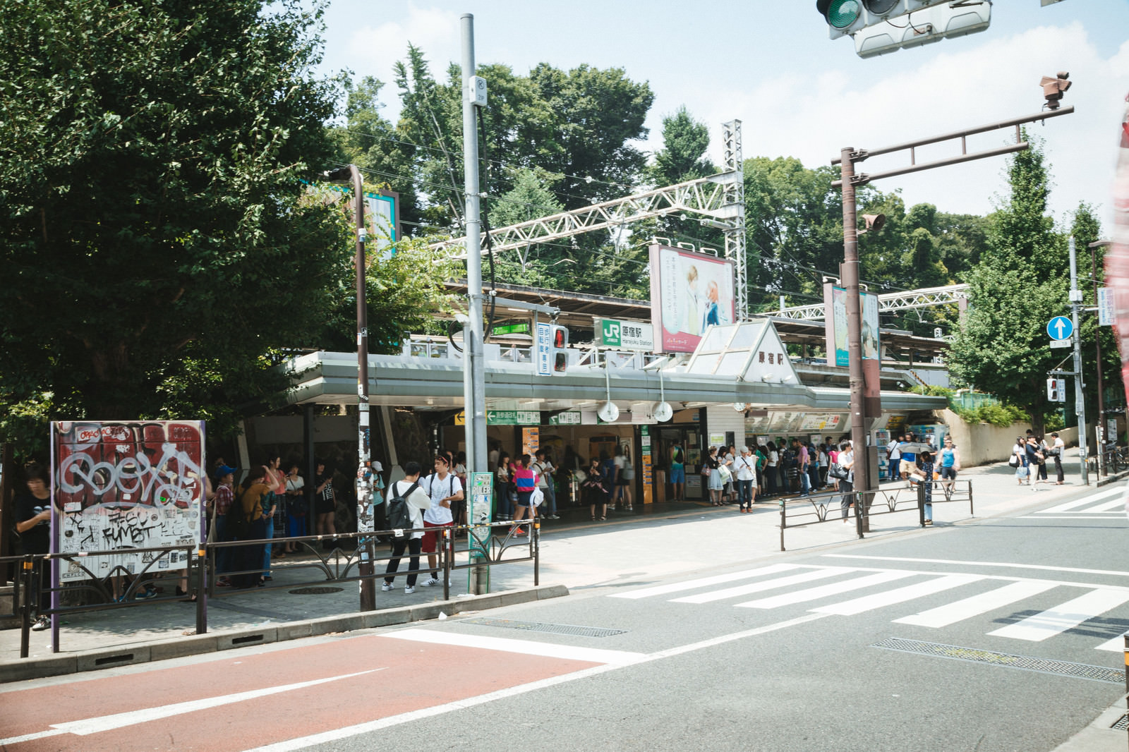 原宿駅 竹下口前 の写真を無料ダウンロード フリー素材 ぱくたそ