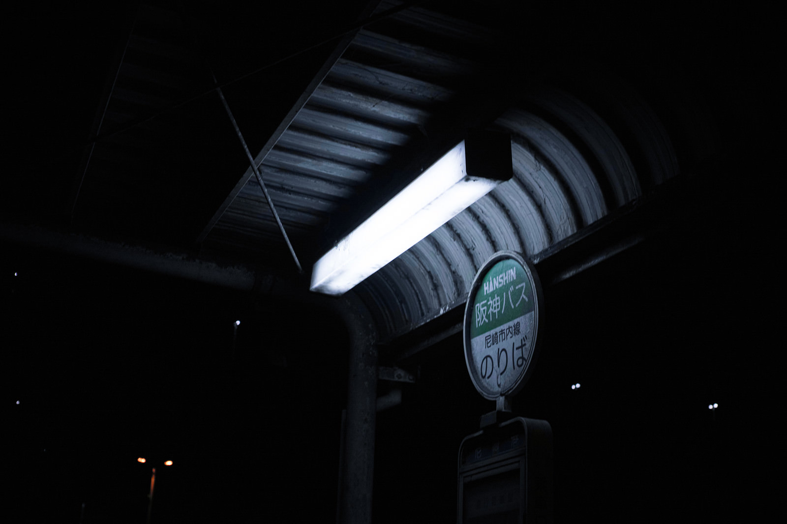 深夜のバス停留所 阪神バス の写真を無料ダウンロード フリー素材 ぱくたそ