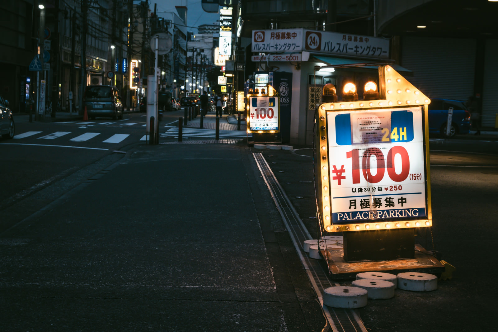 「月極も募集中の駐車場看板 | フリー素材のぱくたそ」の写真