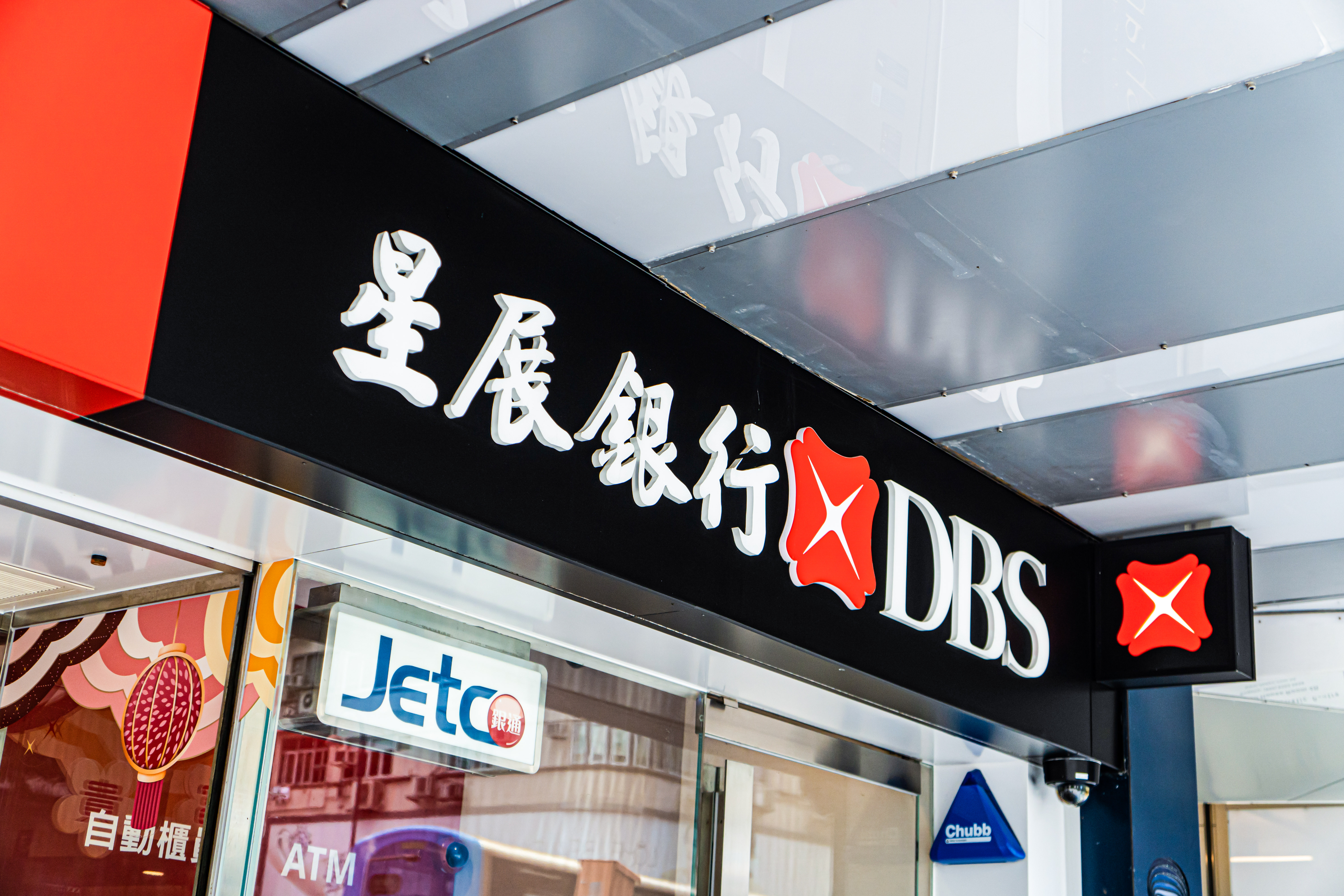 シンガポールに本拠を構えるdbs銀行の尖沙咀支店の写真素材 ぱくたそ